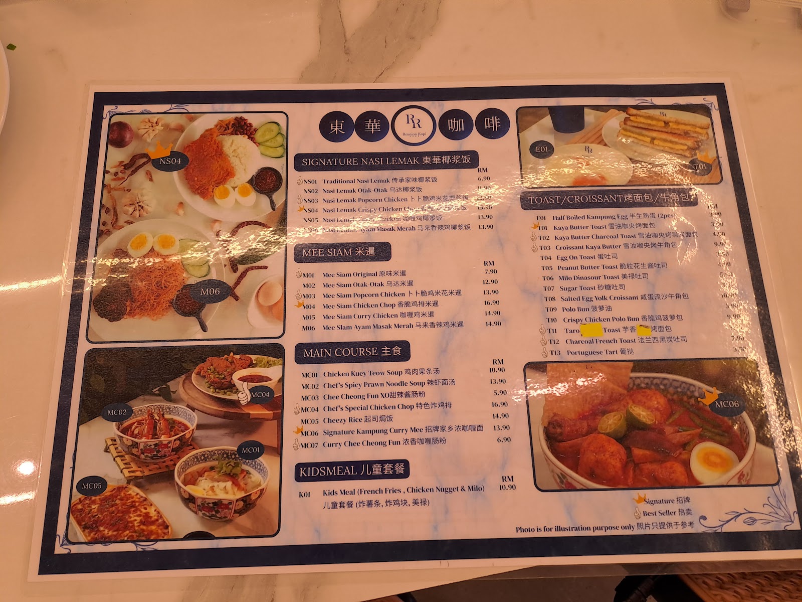 RR Kopitiam 東華咖啡 菜单