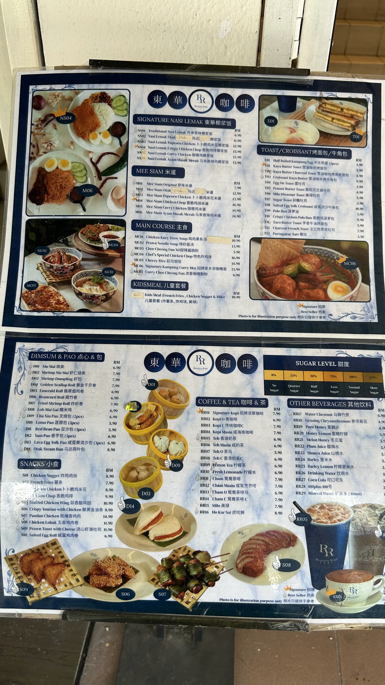 RR Kopitiam 東華咖啡 菜单